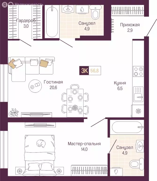 2-комнатная квартира: Нижний Новгород, Нижегородский район (56.8 м) - Фото 1