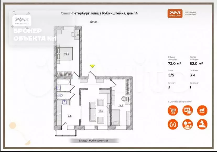 3-к. квартира, 72 м, 5/5 эт. - Фото 0