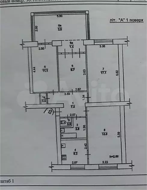 4-к. квартира, 90 м, 1/5 эт. - Фото 0
