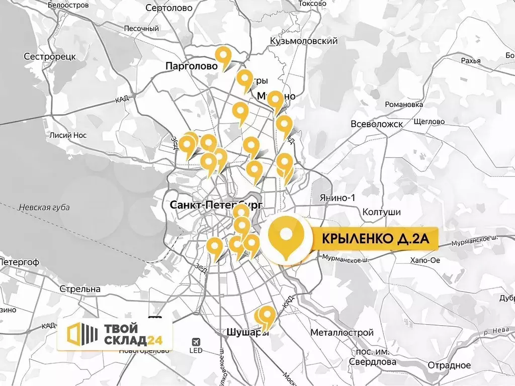 Склад-контейнер, от 2.5 м до 15 м - Фото 0