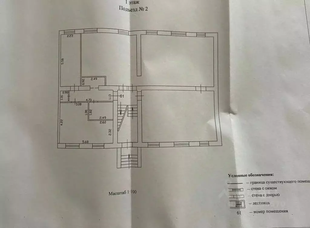 1-к кв. Севастополь ул. Героев Севастополя, 56 (44.9 м) - Фото 1