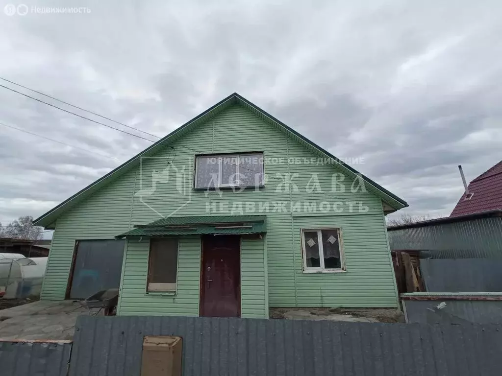Дом в Кемерово, Курганская улица (127 м) - Фото 1