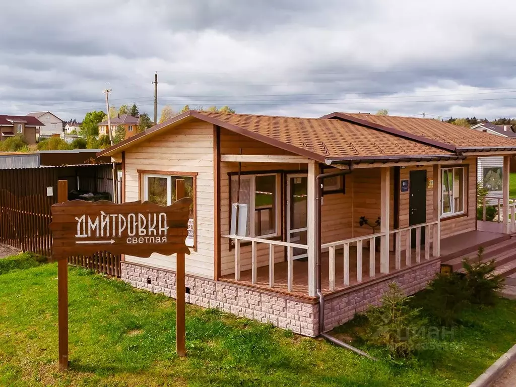 Участок в Московская область, Дмитровский городской округ, объединения ... - Фото 1