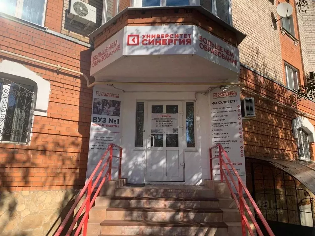 Офис в Оренбургская область, Оренбург Ленинская ул., 60 (68 м) - Фото 1