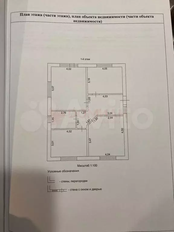 Дом 90 м на участке 3,5 сот. - Фото 0