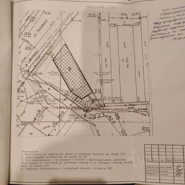 Участок в Вологодская область, Череповец 114-й мкр,  (15.0 сот.) - Фото 2