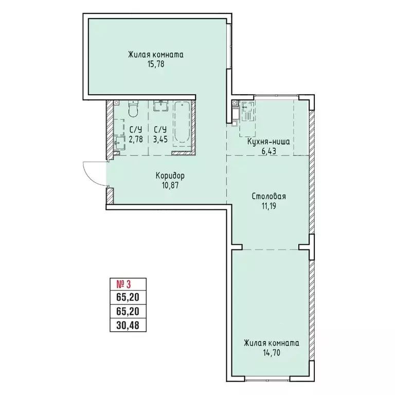 2-к кв. Иркутская область, Иркутск Култукская ул. (65.2 м) - Фото 0