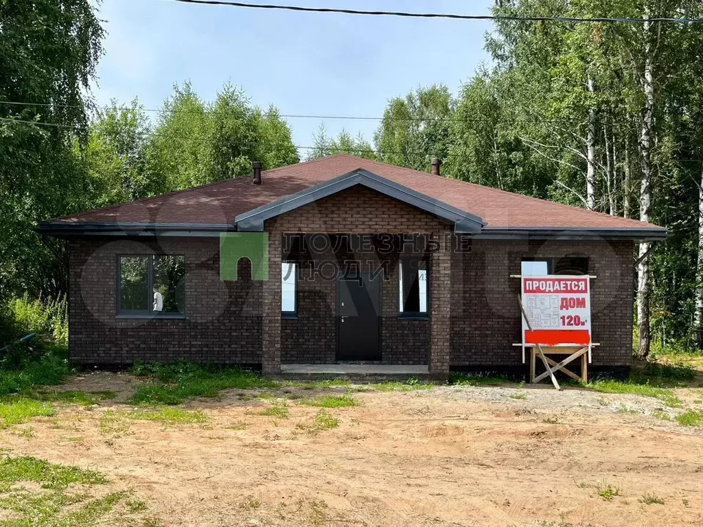 Дом 120 м на участке 9,7 сот. - Фото 1