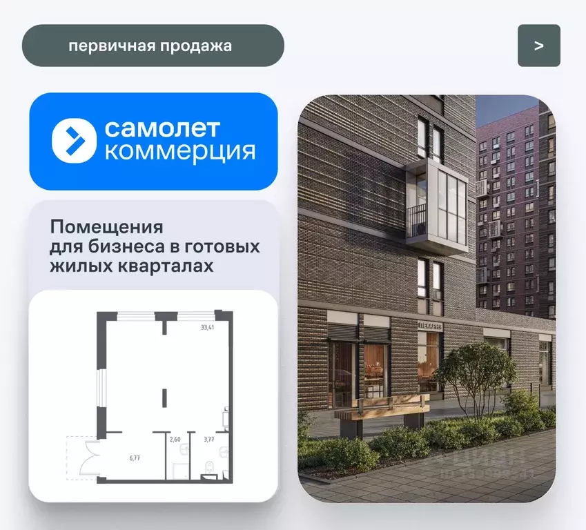 Помещение свободного назначения в Московская область, Красногорск ... - Фото 1