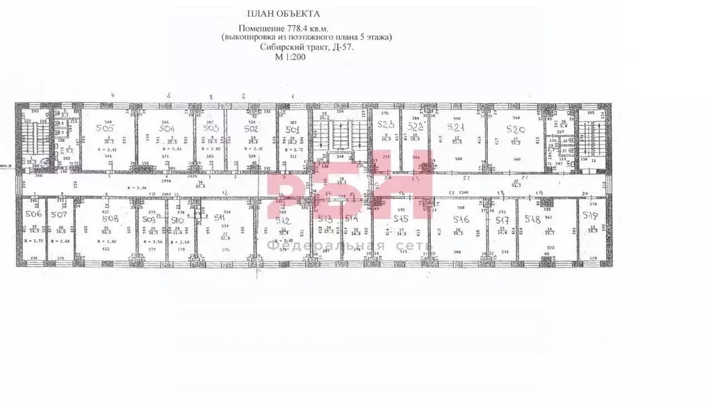 Офис в Свердловская область, Екатеринбург тракт Сибирский, 57 (778 м) - Фото 1