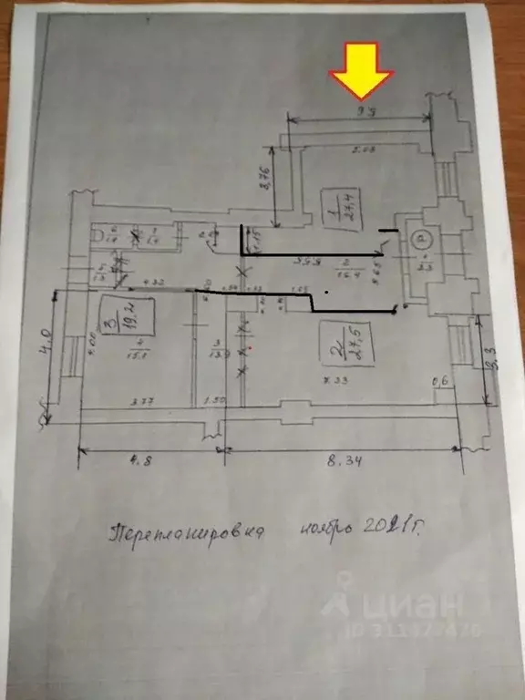 Помещение свободного назначения в Нижегородская область, Дзержинск ... - Фото 0