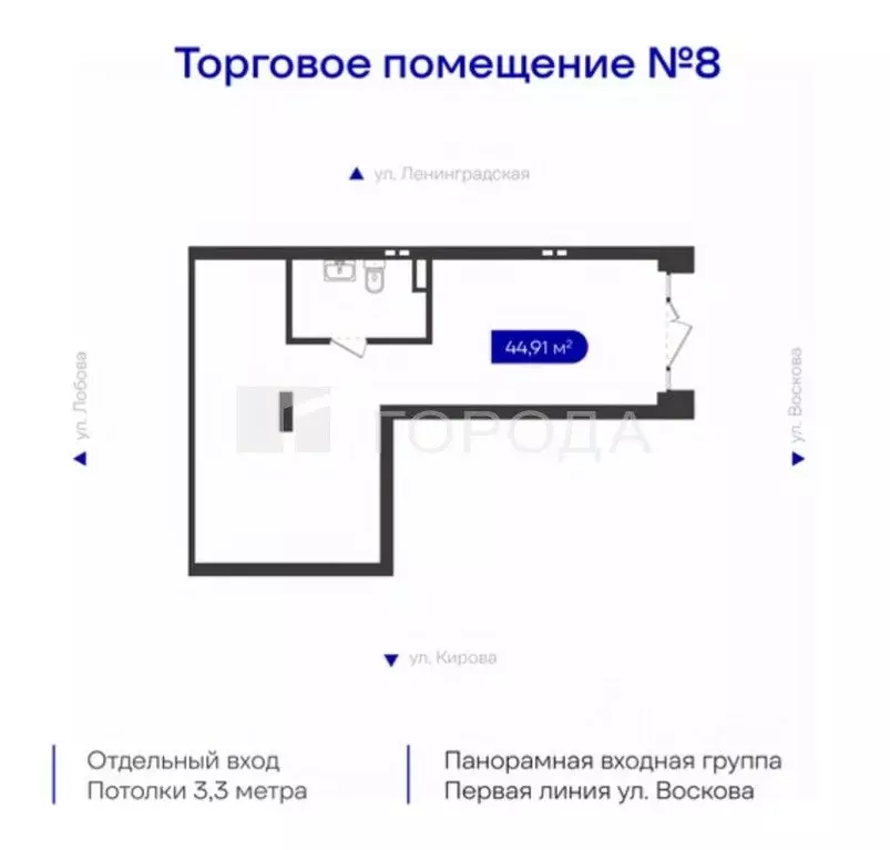 Офис в Новосибирская область, Новосибирск Ленинградская ул., 340 (45 ... - Фото 2