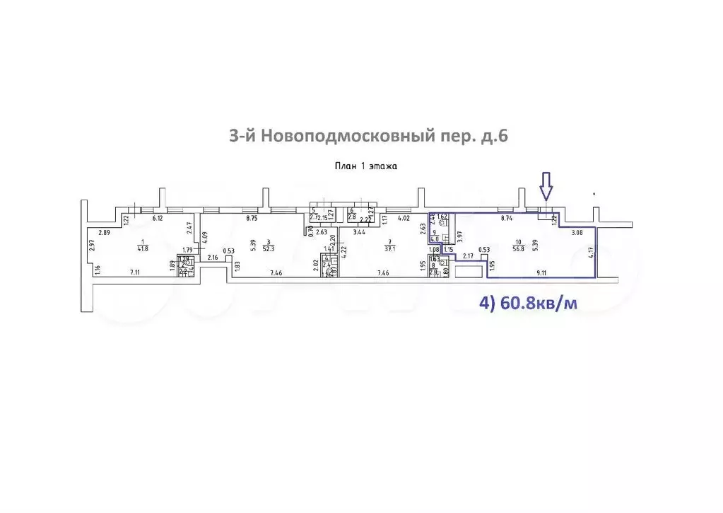 Свободного назначения, 60.8 м - Фото 0