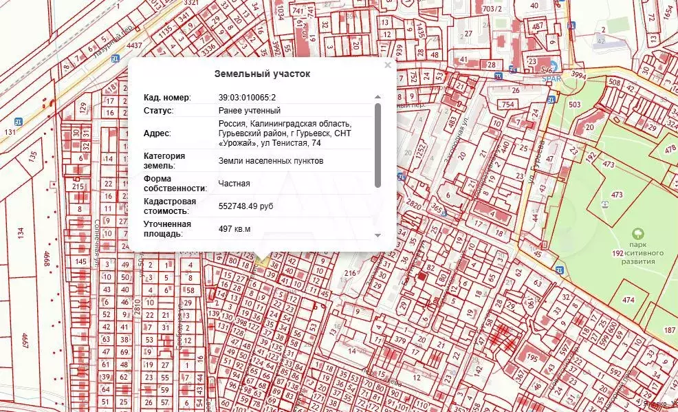 Участок 5 сот. (СНТ, ДНП) - Фото 0