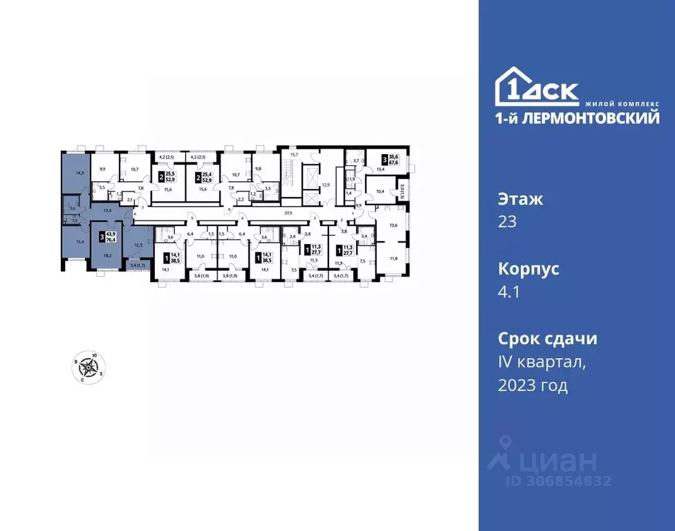 3-к кв. Московская область, Люберцы ул. Рождественская, 10 (76.2 м) - Фото 1