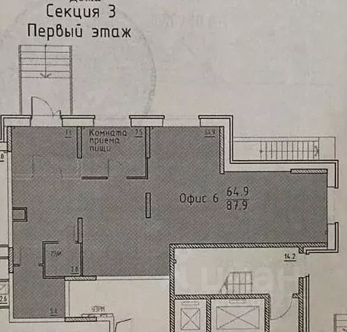 Помещение свободного назначения в Московская область, Мытищи городской ... - Фото 2