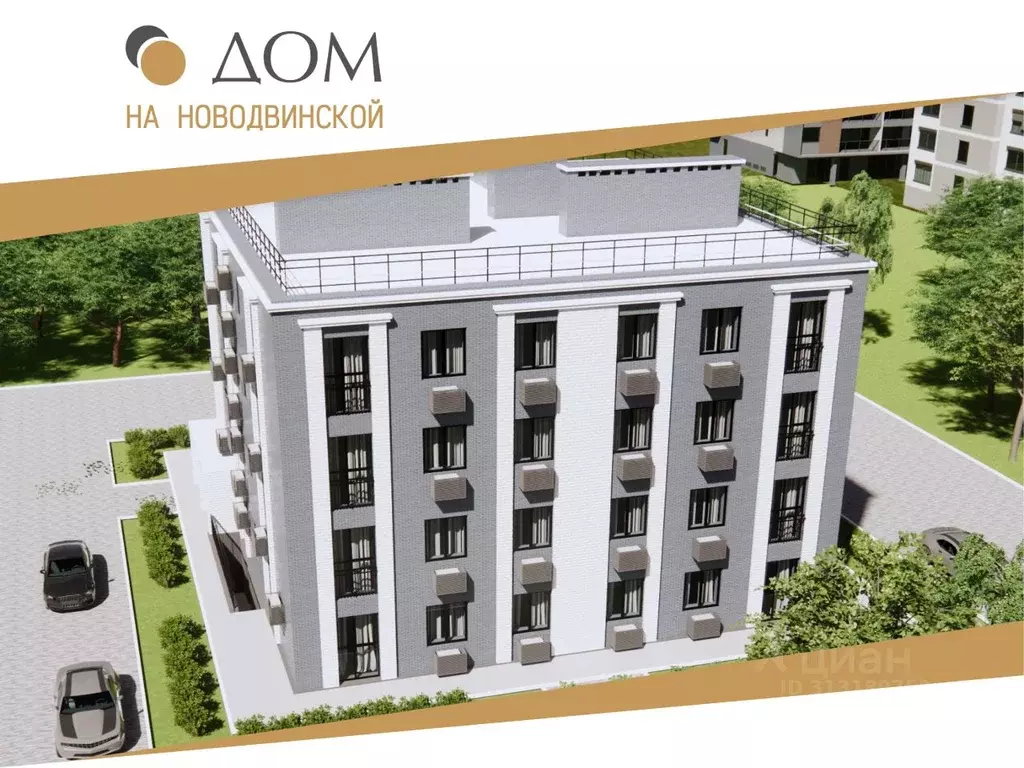3-к кв. Волгоградская область, Волгоград Новодвинская ул., 20А (56.66 ... - Фото 1