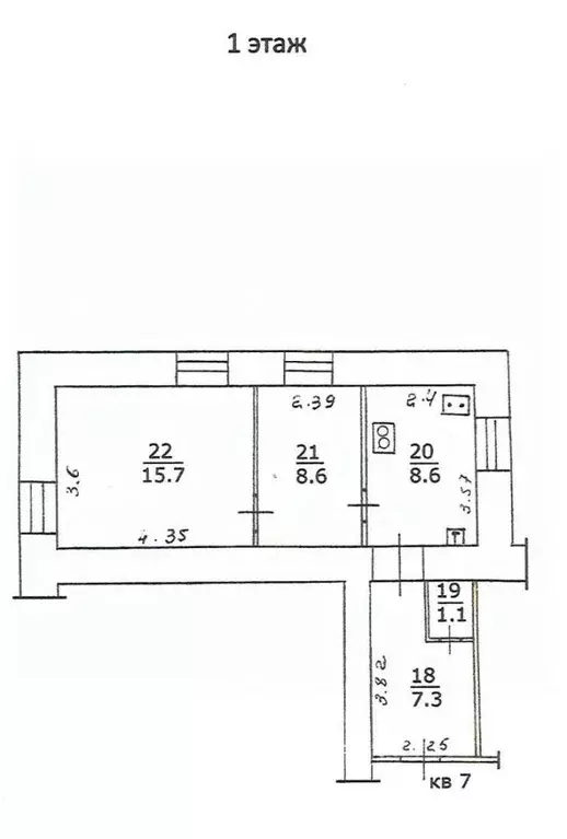 2-к кв. Кировская область, Слободской ул. Никольская, 9 (41.3 м) - Фото 1