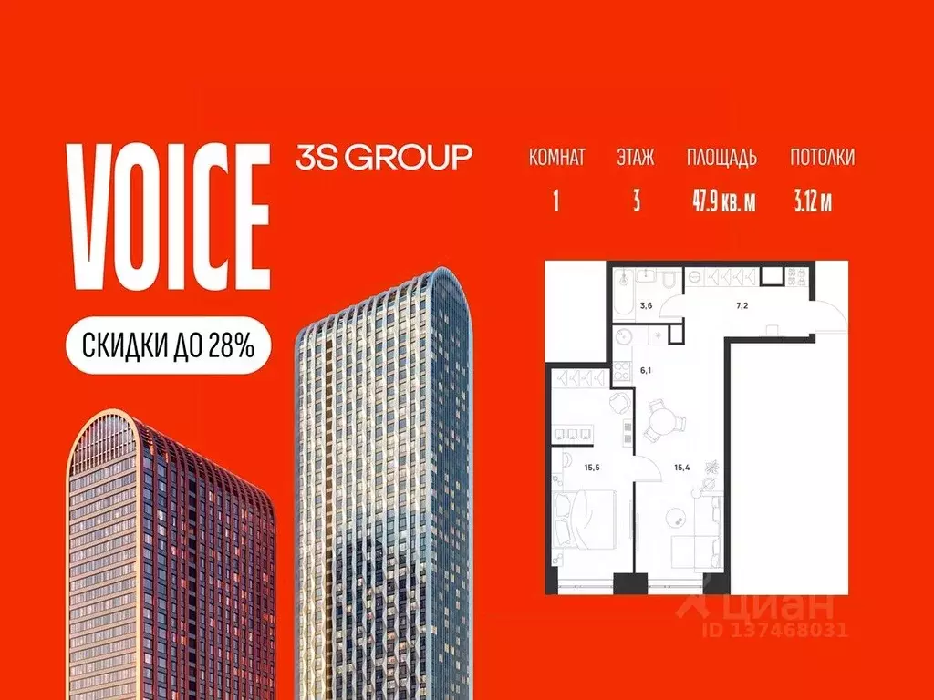 1-к кв. Москва Юго-Восточный ао, Текстильщики р-н,  (47.9 м) - Фото 1