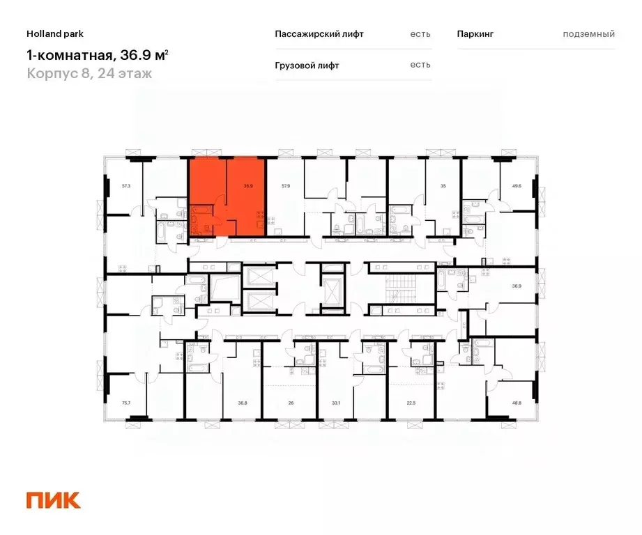 1-к кв. Москва Холланд Парк жилой комплекс, к8 (36.9 м) - Фото 1