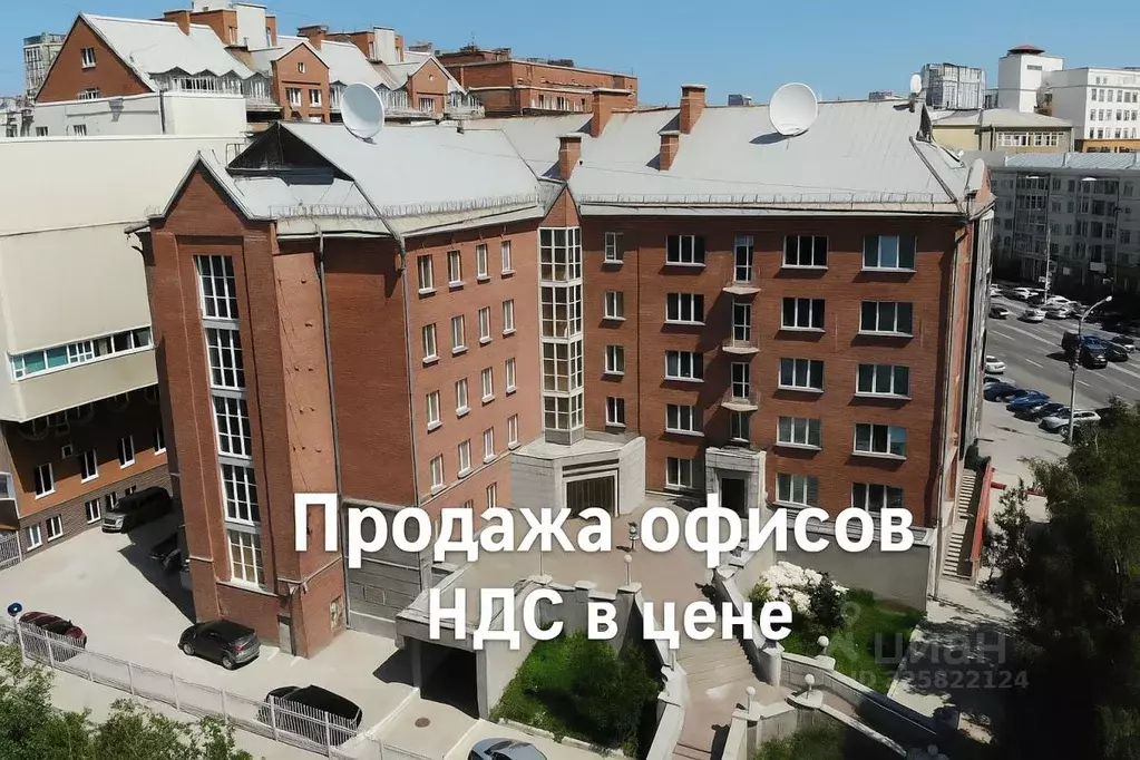 Офис в Новосибирская область, Новосибирск просп. Димитрова, 1 (36 м) - Фото 2