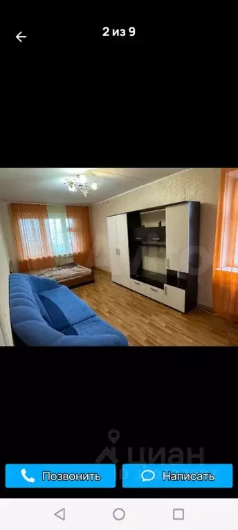 1-к кв. Татарстан, Набережные Челны ул. Раскольникова, 21 (36.0 м) - Фото 0