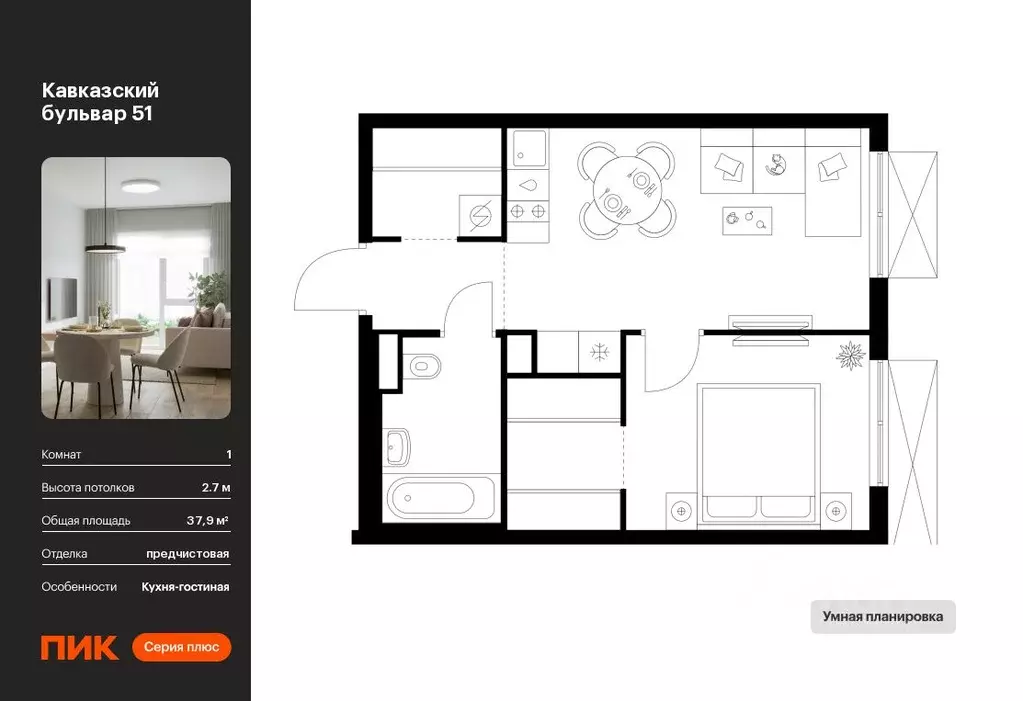 1-к кв. Москва Кавказский Бульвар 51 жилой комплекс, 3.5 (37.9 м) - Фото 0