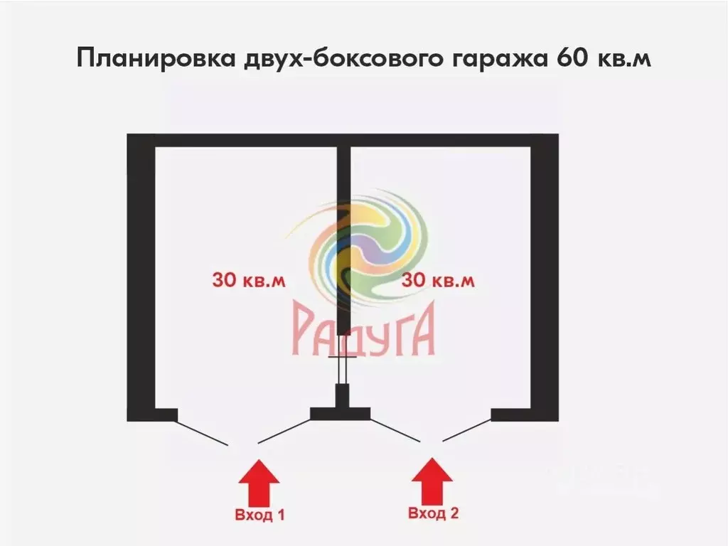 Гараж в Ивановская область, Иваново ТЭЦ-3 мкр,  (62 м) - Фото 2