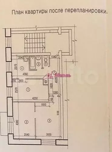 3-к. квартира, 52,7 м, 3/5 эт. - Фото 0