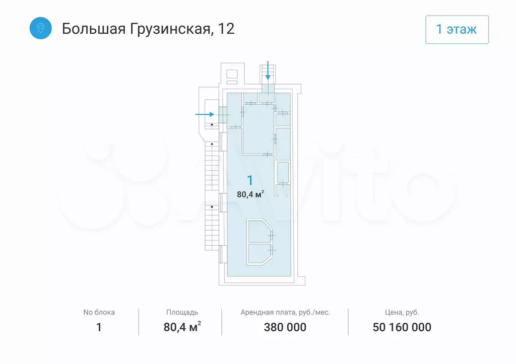 Торговое у метро Баррикадная 80.4м - Фото 0