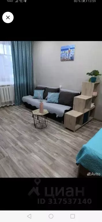 1-к кв. Иркутская область, Саянск Центральный мкр, 5 (32.0 м) - Фото 0