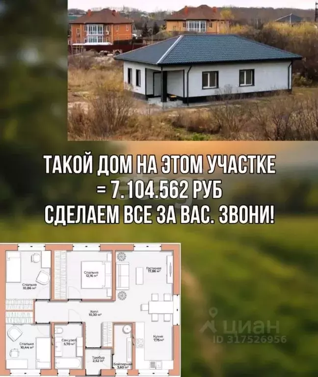 Участок в Хабаровский край, Хабаровский район, с. Корсаково-2  (10.0 ... - Фото 1