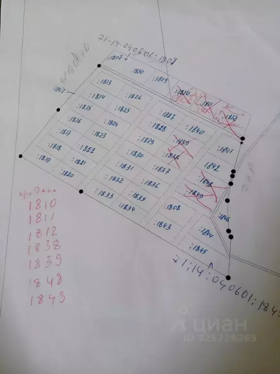 Участок в Тульская область, Тула городской округ, д. Коптево  (15.0 ... - Фото 1