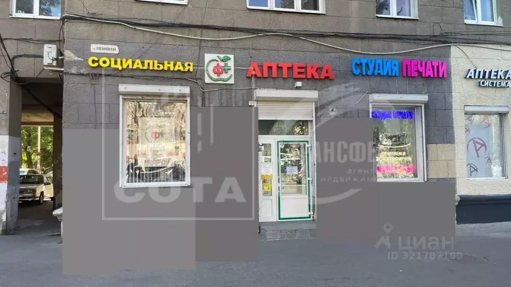 Помещение свободного назначения в Воронежская область, Воронеж ... - Фото 2