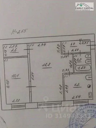 2-к кв. Самарская область, Жигулевск Г-1 мкр, 17 (43.7 м) - Фото 1