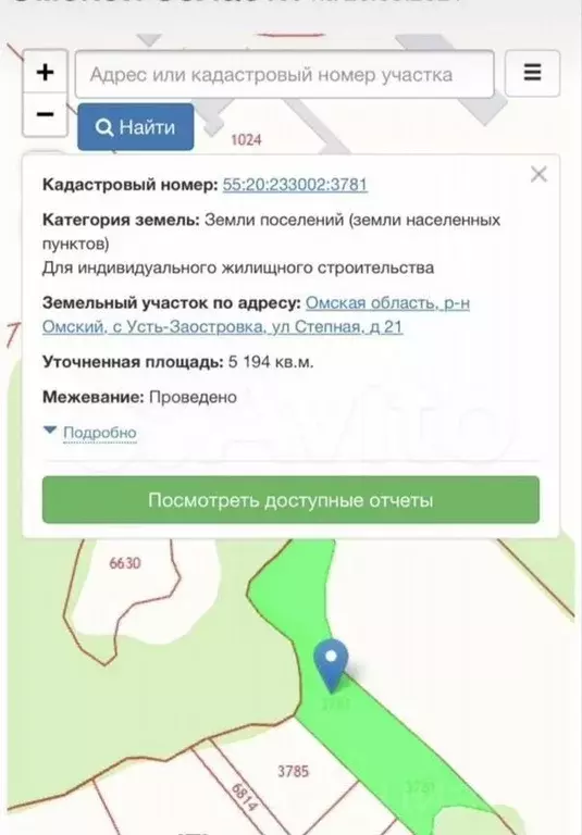 Участок 52 сот. (ИЖС) - Фото 1