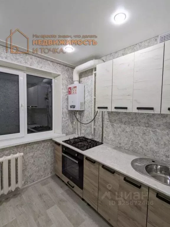 2-к кв. Башкортостан, Нефтекамск ул. Ленина, 42 (44.7 м) - Фото 0