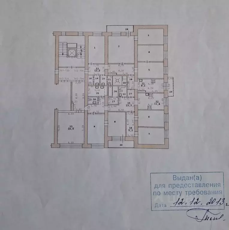 Комната Свердловская область, Екатеринбург ул. Мельникова, 3 (22.5 м) - Фото 1