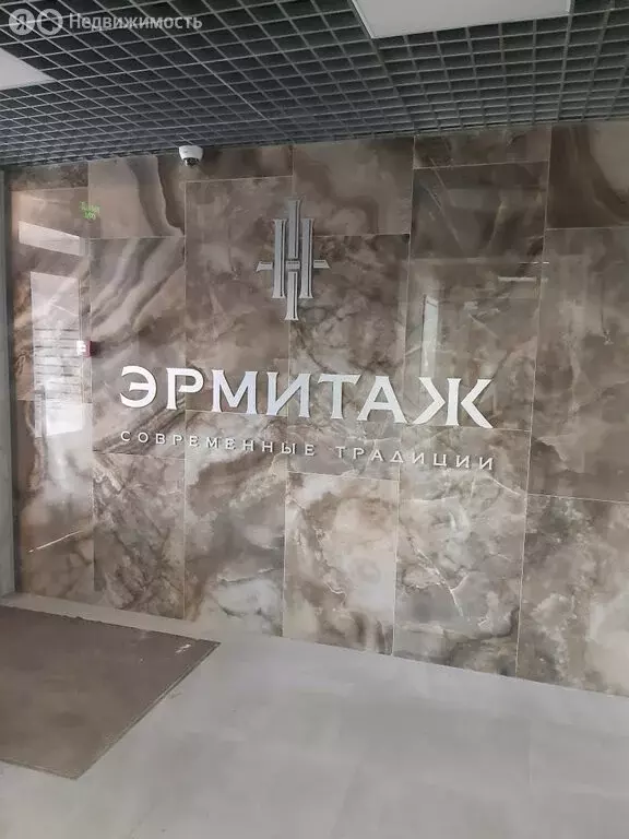 1-комнатная квартира: Уфа, бульвар Давлеткильдеева, 5 (30.1 м) - Фото 0