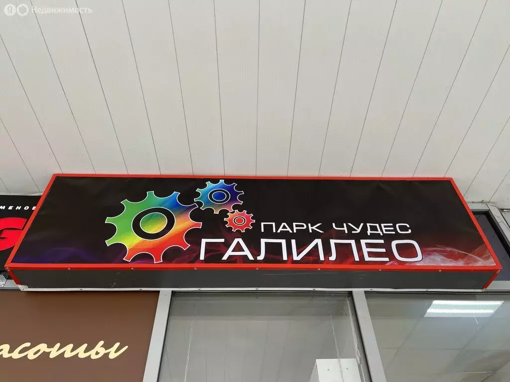 Торговая площадь (605.6 м) - Фото 2