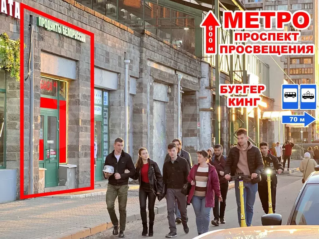 Проспект просвещения аренда. Проспект просвещения аренда