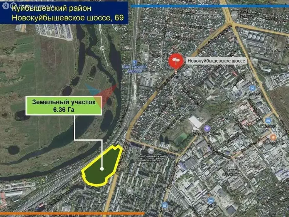 Участок в Самара, Новокуйбышевское шоссе, 69А (636 м) - Фото 1