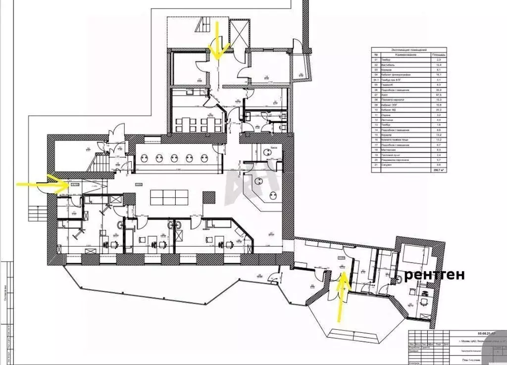 Помещение свободного назначения в Москва Люсиновская ул., 27С1б (809 ... - Фото 2
