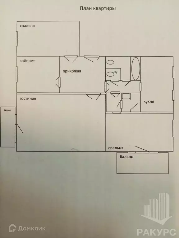 Продаётся 4-к квартира, 93.5 м - Фото 1