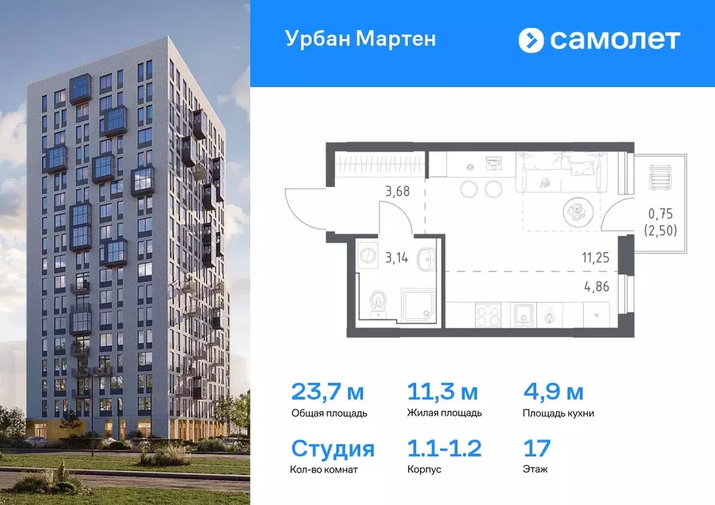 Студия Башкортостан, Уфа Дема жилрайон, Новая Дема жилой комплекс, ... - Фото 0