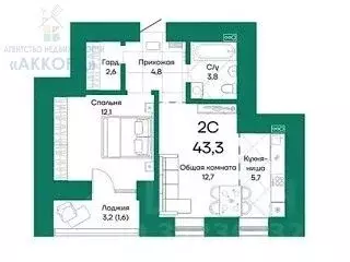 2-к кв. Алтайский край, Барнаул Просторная ул., 390к2 (43.3 м) - Фото 1