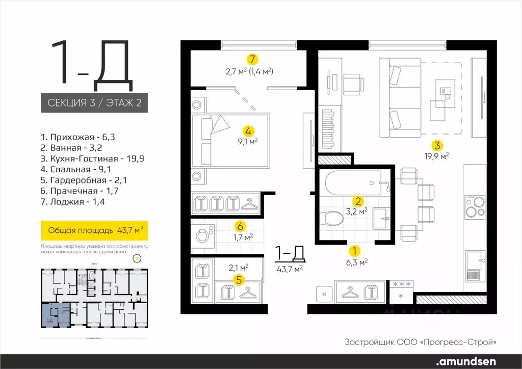 1-к кв. Свердловская область, Екатеринбург Академический мкр, 20-й ... - Фото 1