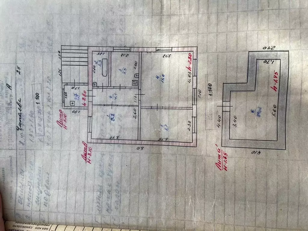 Дом 45,7 м на участке 4,8 сот. - Фото 0