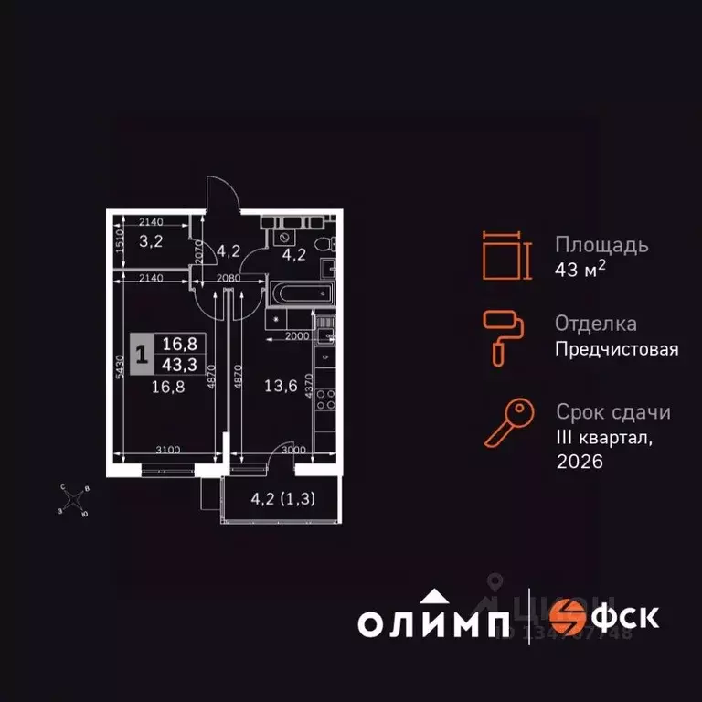 1-к кв. Калужская область, Обнинск Заовражье жилрайон, Ап-квартал ... - Фото 1
