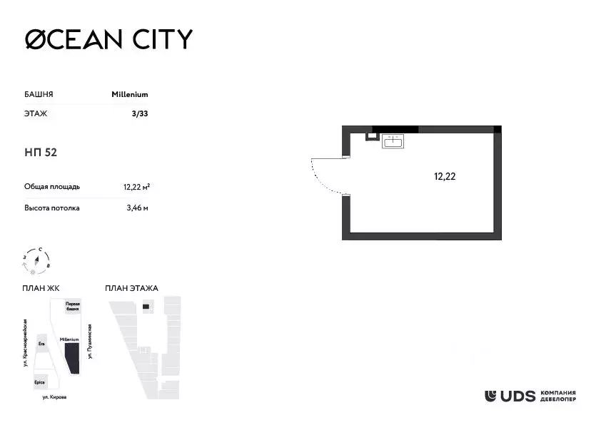 Помещение свободного назначения в Удмуртия, Ижевск Пушкинская ул. (12 ... - Фото 1